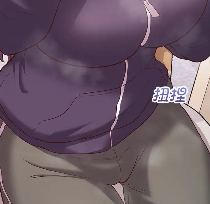 这公司归我了第10話