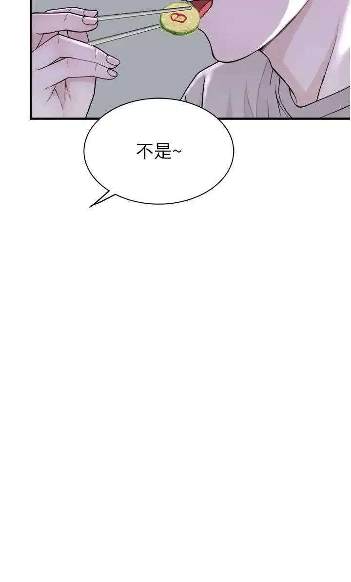 继母的香味-第59話-孤男寡女共處一室 - 图片 40