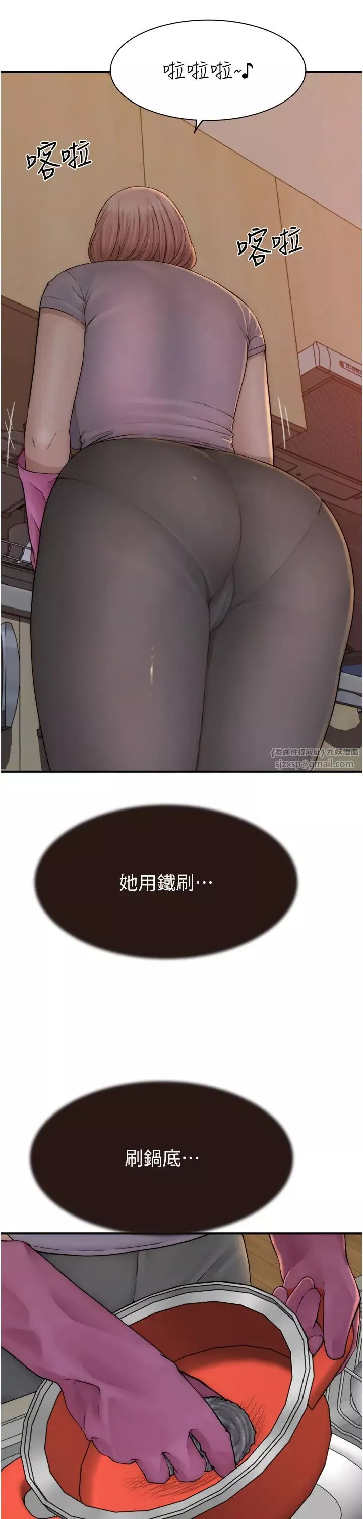 继母的香味-第59話-孤男寡女共處一室 - 图片 48