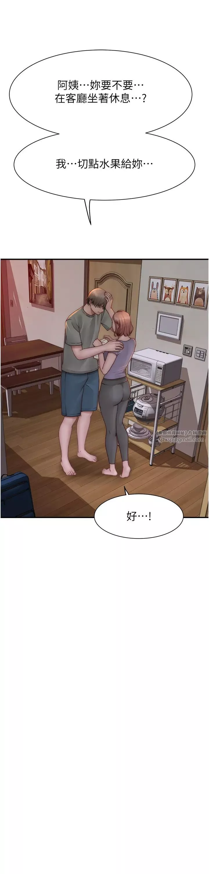 继母的香味-第59話-孤男寡女共處一室 - 图片 60