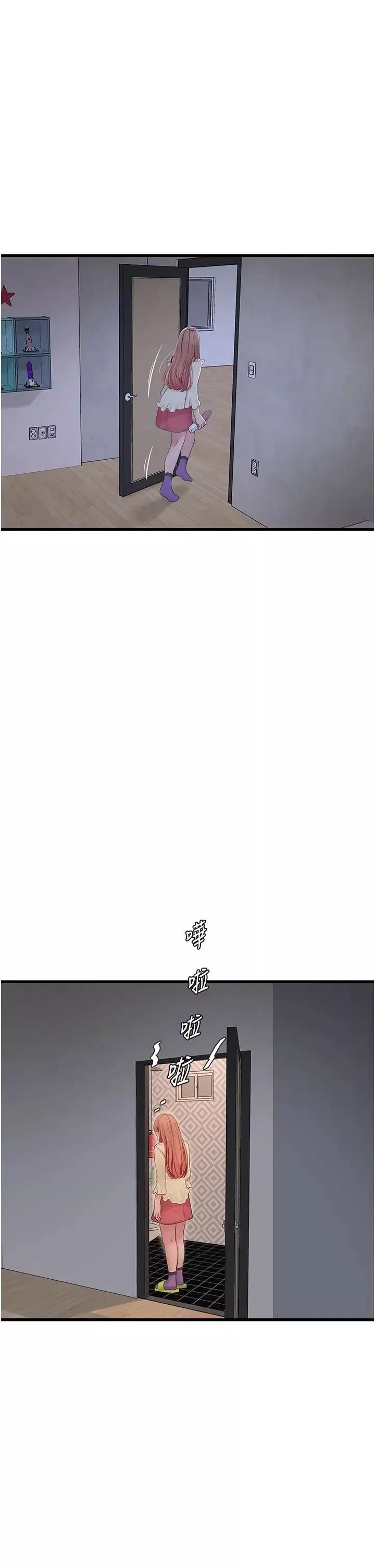 水電工日誌第51話-報答救命之恩