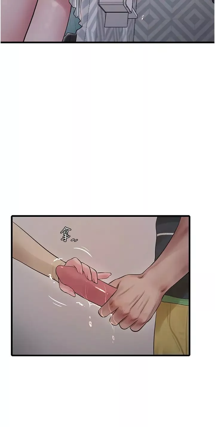 水电工日誌-第51話-報答救命之恩 - 图片 7