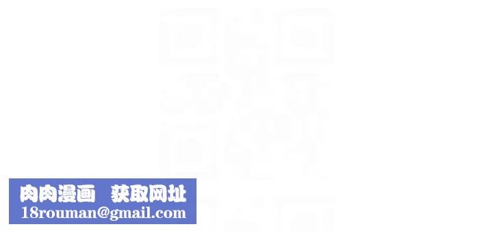 水电工日誌第51話-報答救命之恩