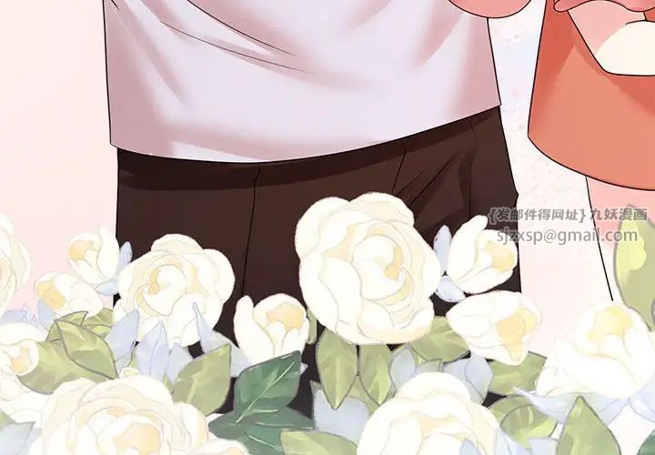 疯了才结婚第36話