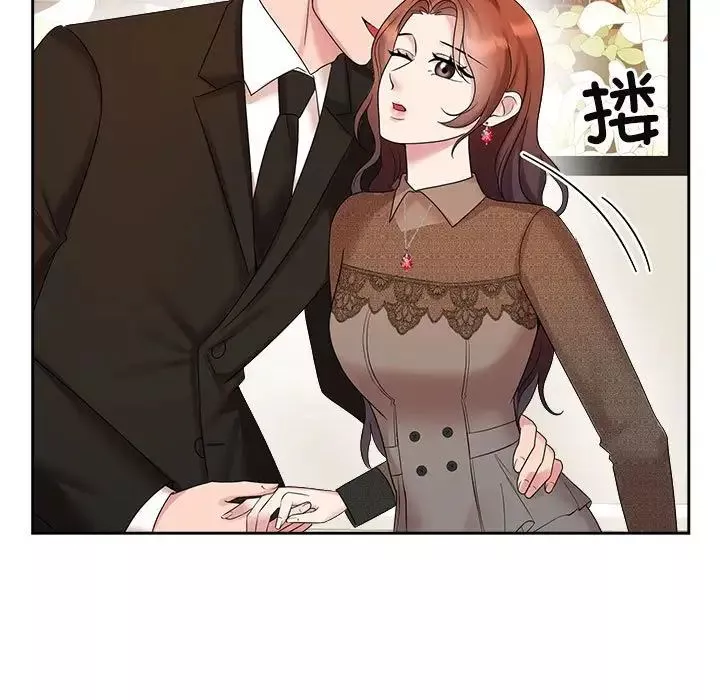 疯了才结婚-第36話 - 图片 11