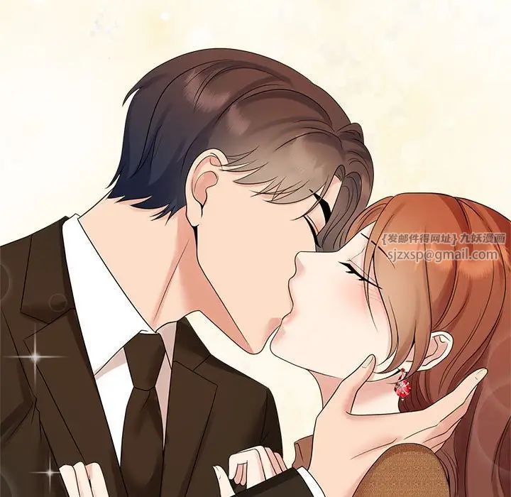 疯了才结婚第36話