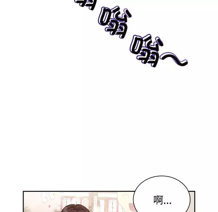 疯了才结婚第36話
