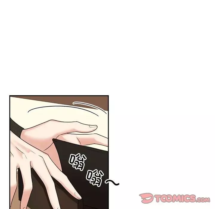 疯了才结婚-第36話 - 图片 32