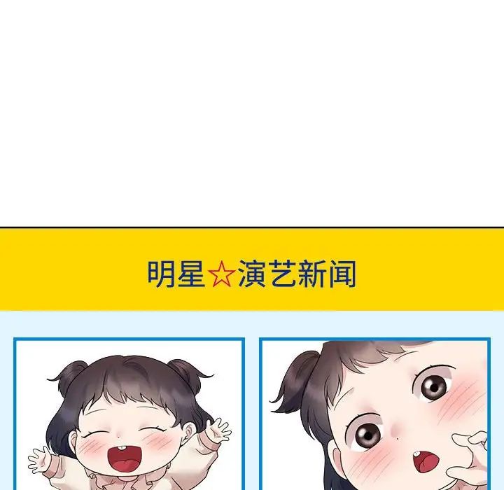 疯了才结婚第36話