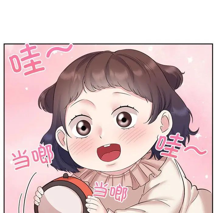 疯了才结婚第36話