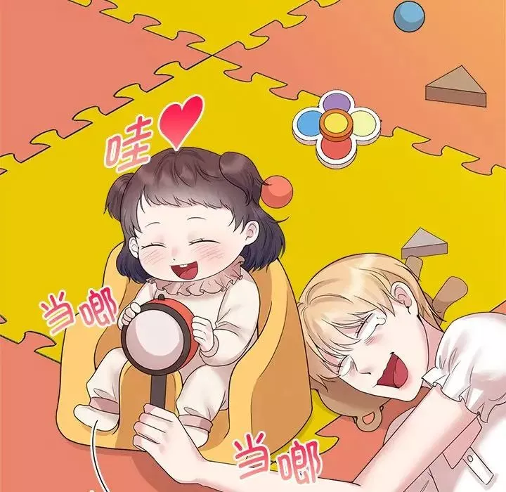 疯了才结婚-第36話 - 图片 63