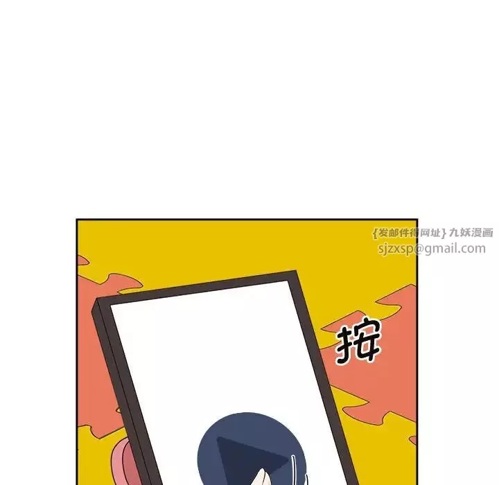 疯了才结婚-第36話 - 图片 71