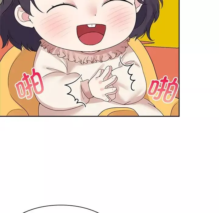 疯了才结婚-第36話 - 图片 76