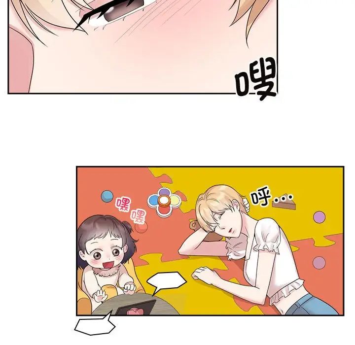 疯了才结婚第36話