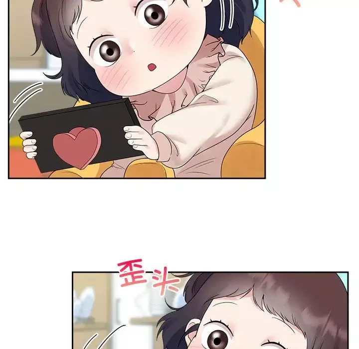 疯了才结婚-第36話 - 图片 85