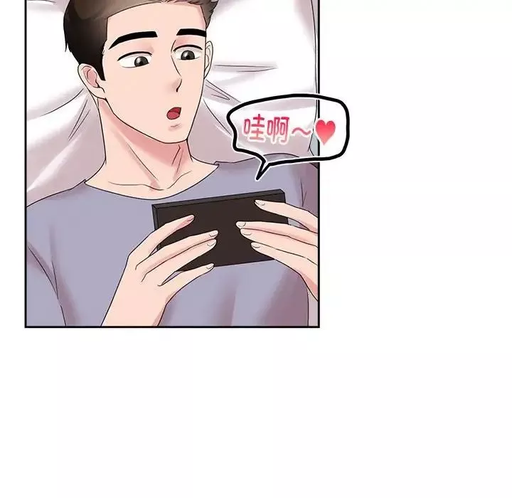 疯了才结婚-第36話 - 图片 90