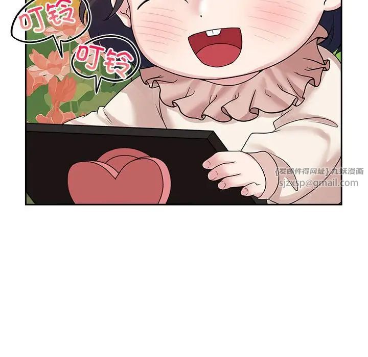 疯了才结婚第36話