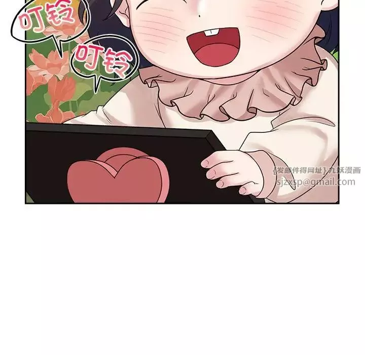 疯了才结婚第36話