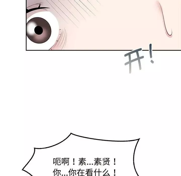 疯了才结婚第36話