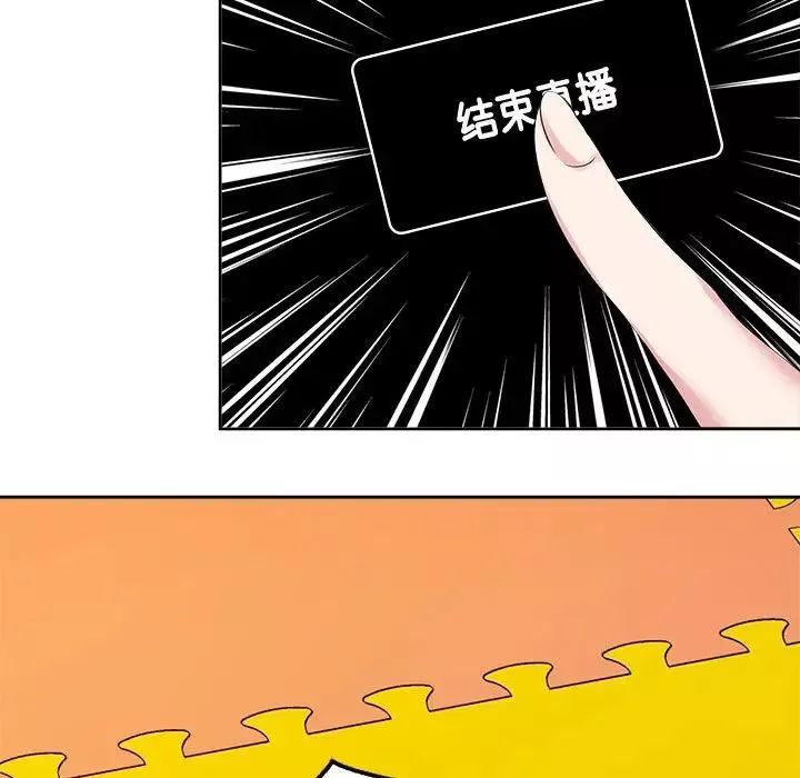疯了才结婚第36話