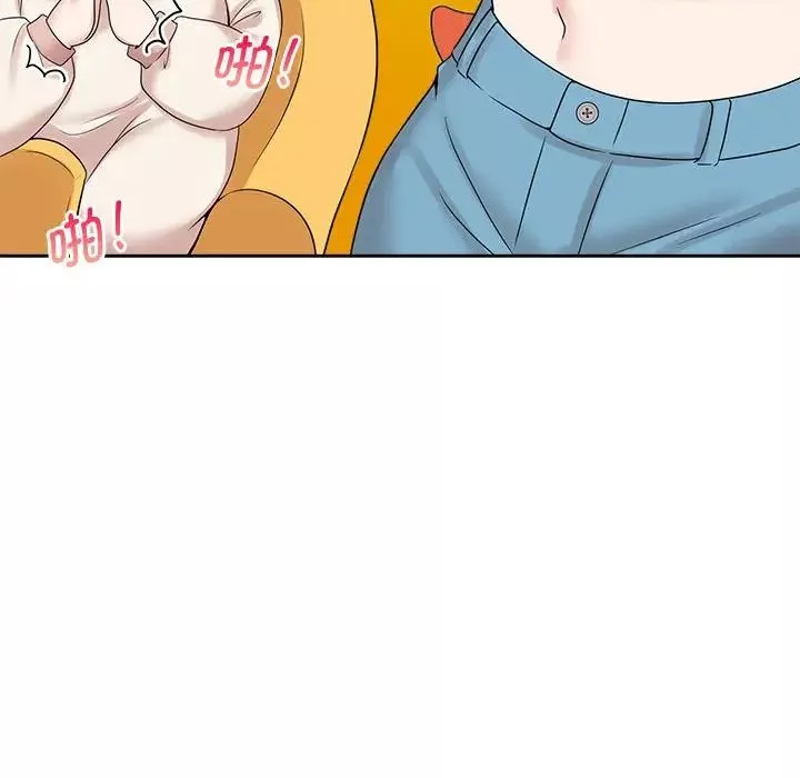 疯了才结婚-第36話 - 图片 108