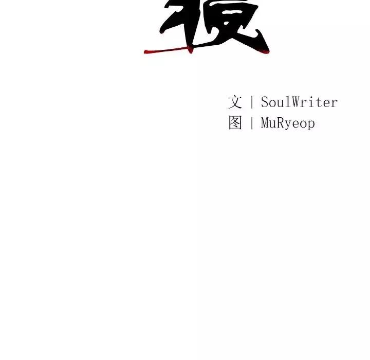 同寝-第26話 - 图片 41