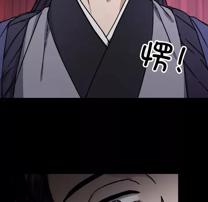 同寝-第26話 - 图片 86