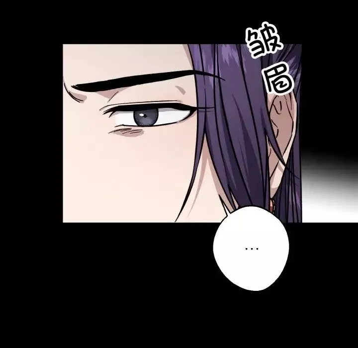 同寝-第26話 - 图片 88