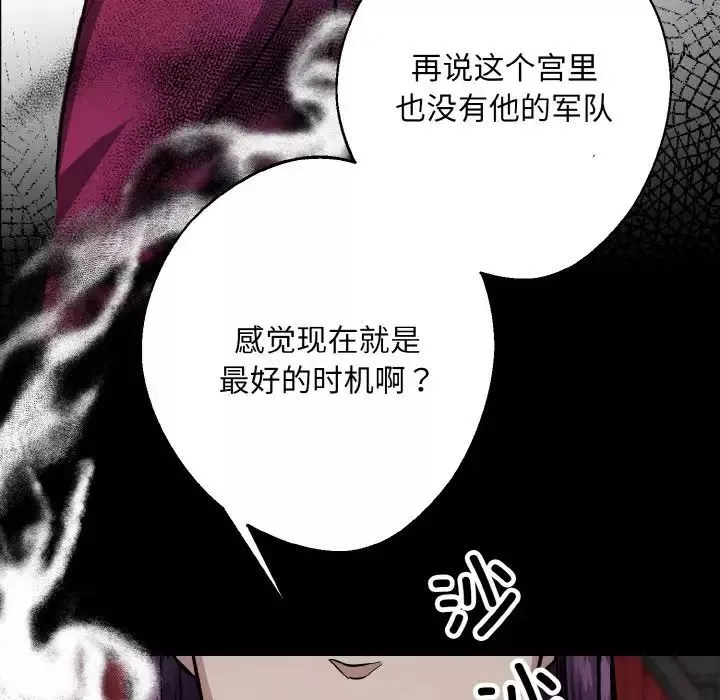 同寝-第26話 - 图片 92