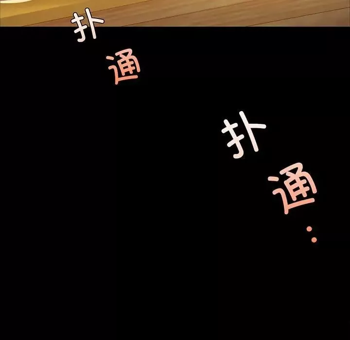 小姐-第29話 - 图片 7