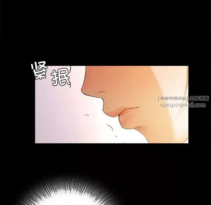 小姐-第29話 - 图片 68
