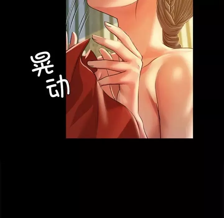小姐-第29話 - 图片 88