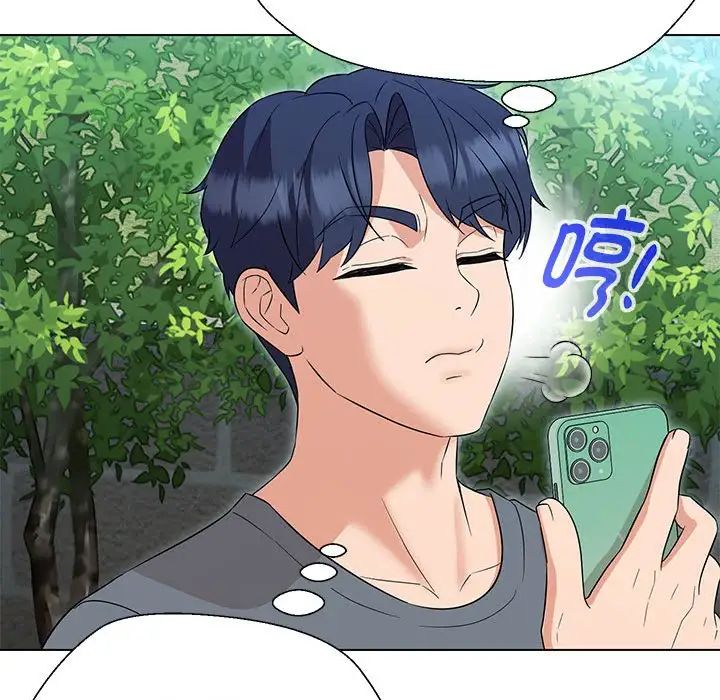 嫁入豪门的老师第17話