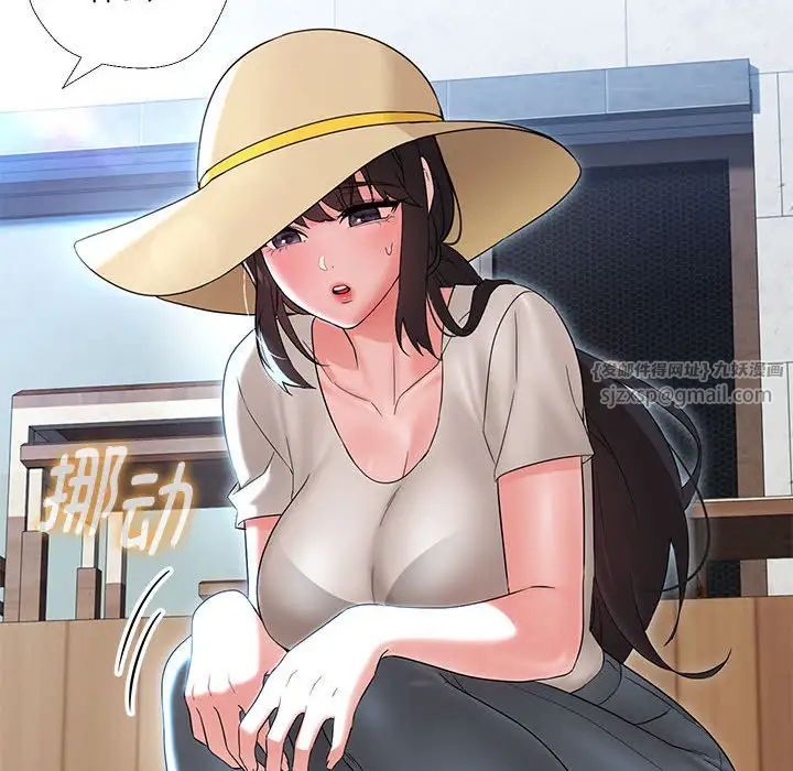 嫁入豪门的老师第17話