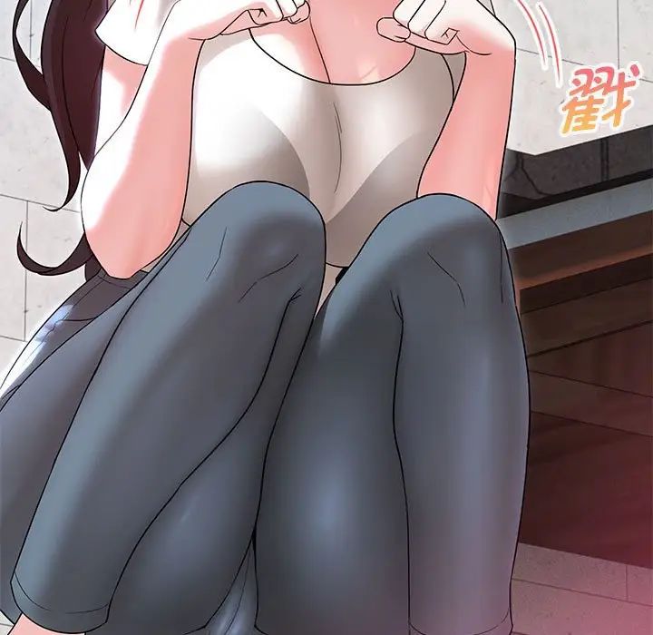 嫁入豪门的老师第17話