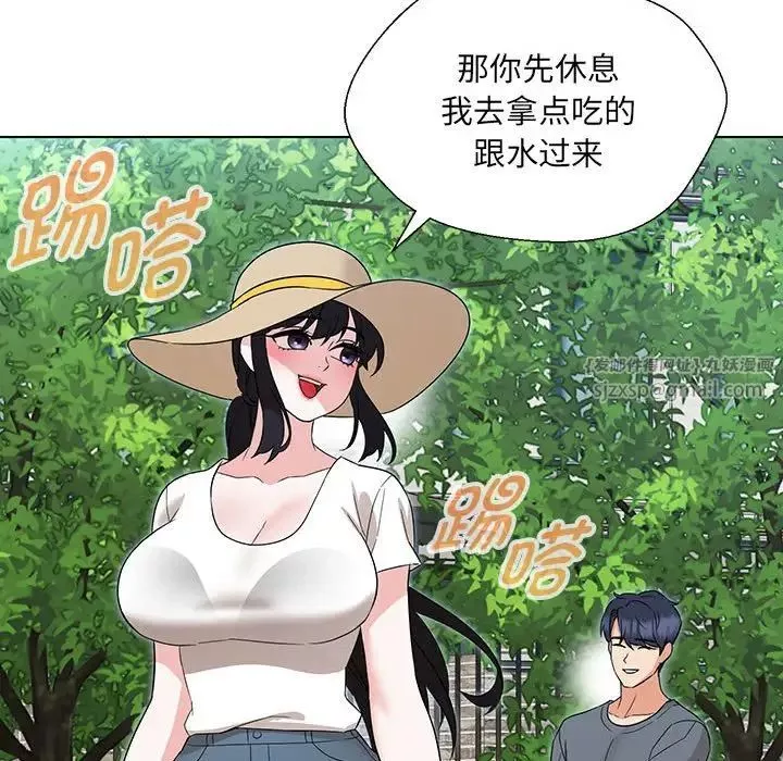 嫁入豪门的老师-第17話 - 图片 67