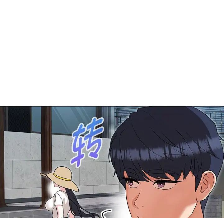 嫁入豪门的老师第17話