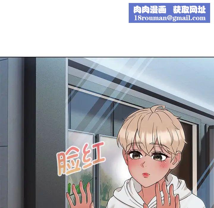 嫁入豪门的老师第17話