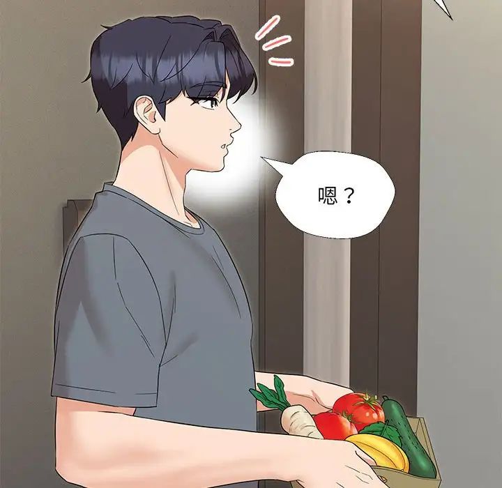 嫁入豪门的老师第17話