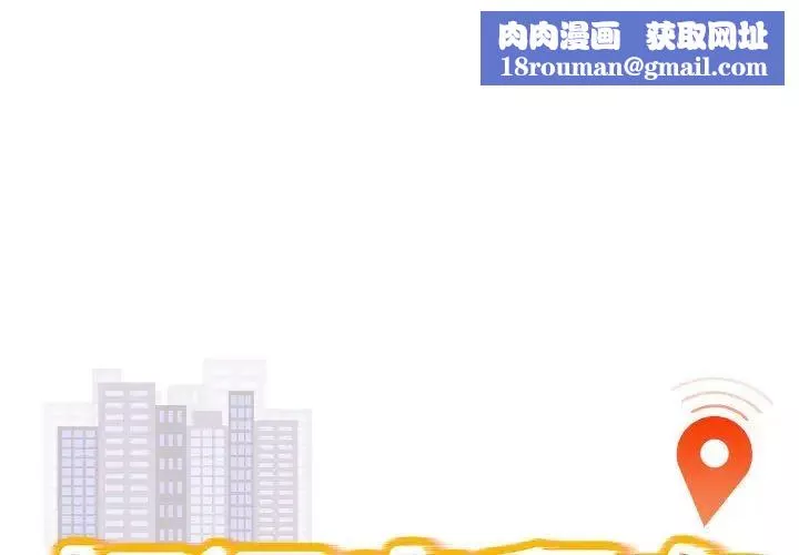 好运出租车-第20話 - 图片 1