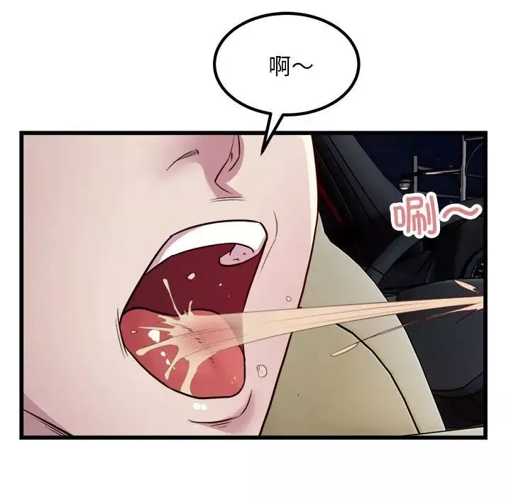 好运出租车-第20話 - 图片 5