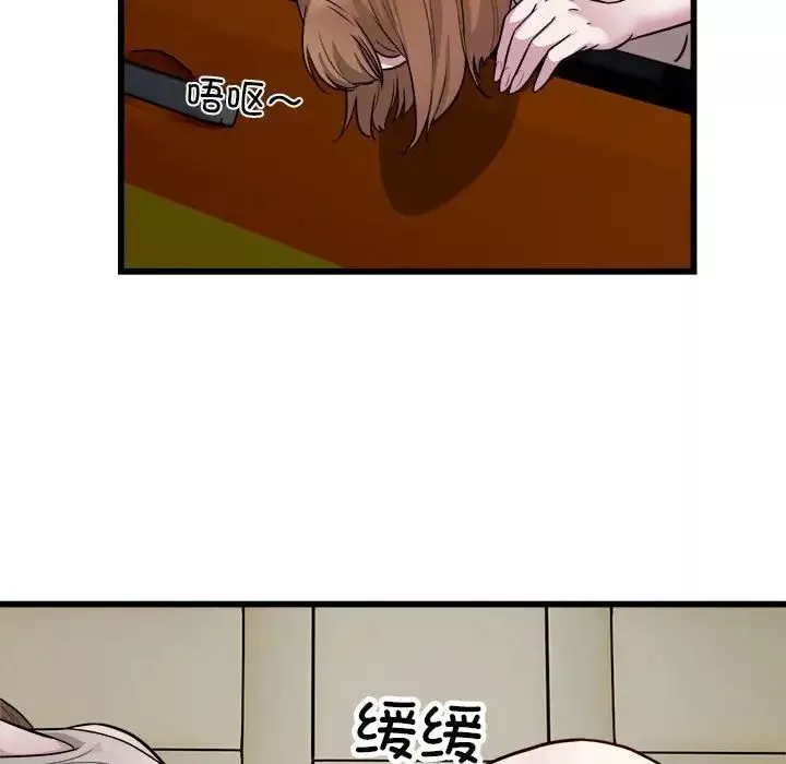 好运出租车-第20話 - 图片 25