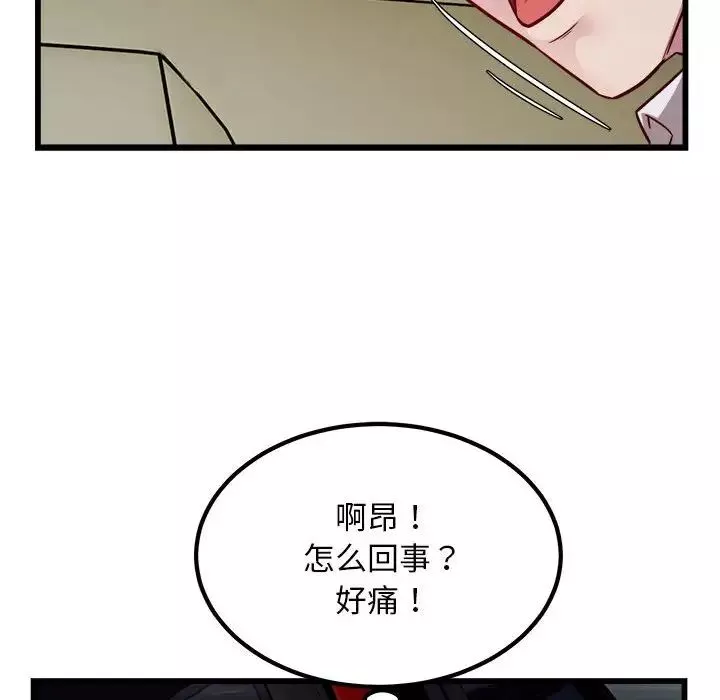 好运出租车-第20話 - 图片 31