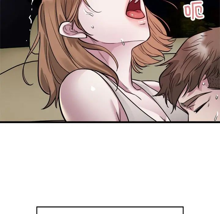 好运出租车第20話