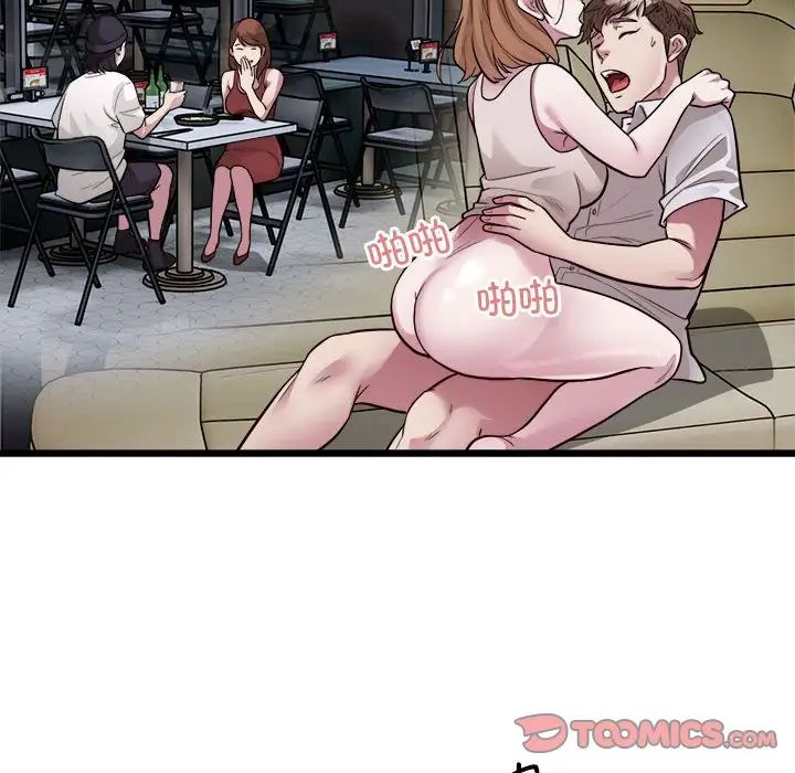 好运出租车第20話