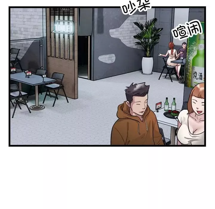 好运出租车-第20話 - 图片 71