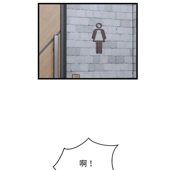 好运出租车第20話