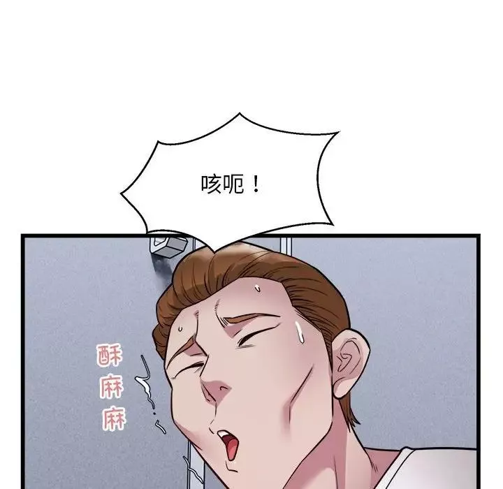 好运出租车-第20話 - 图片 79