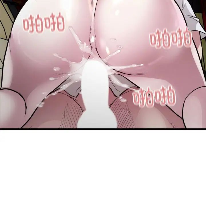 好运出租车第20話