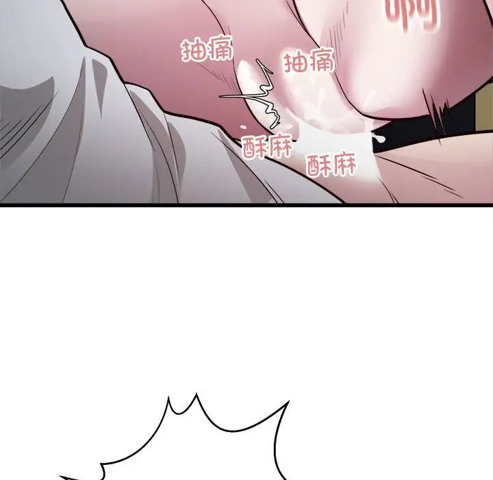 好运出租车第20話